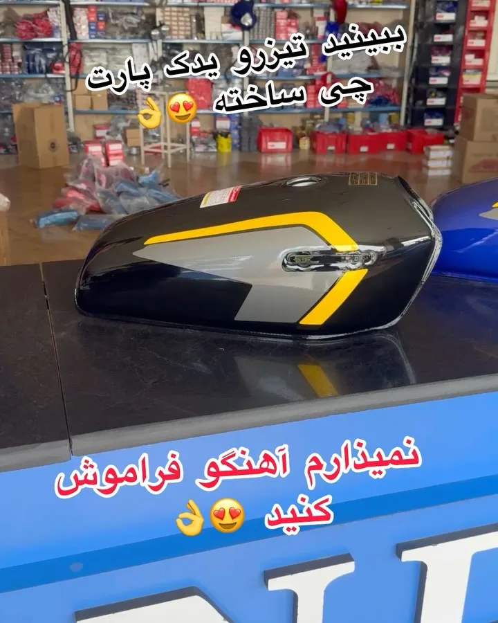 باک هوندایی ورق ۸۰ تیزرو یدک پارت، رنگ مشکی، زرد و خاکستری، جنس فلز، طرح هندسی، اسپورت