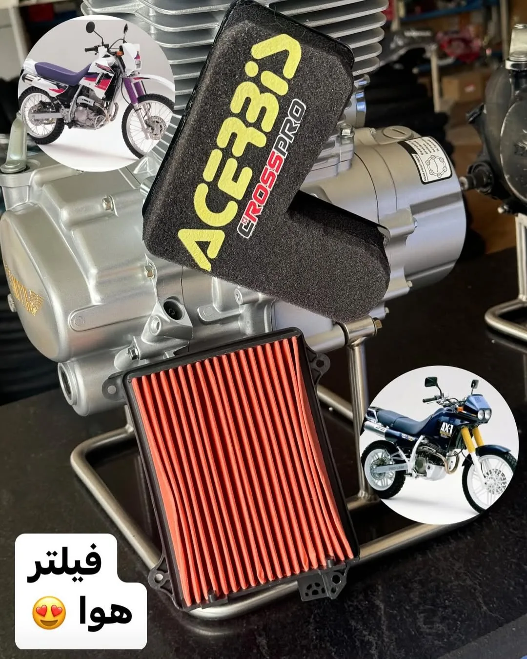 فیلتر هوا آکسوان و دیگری، رنگ مشکی و قرمز، مستطیلی