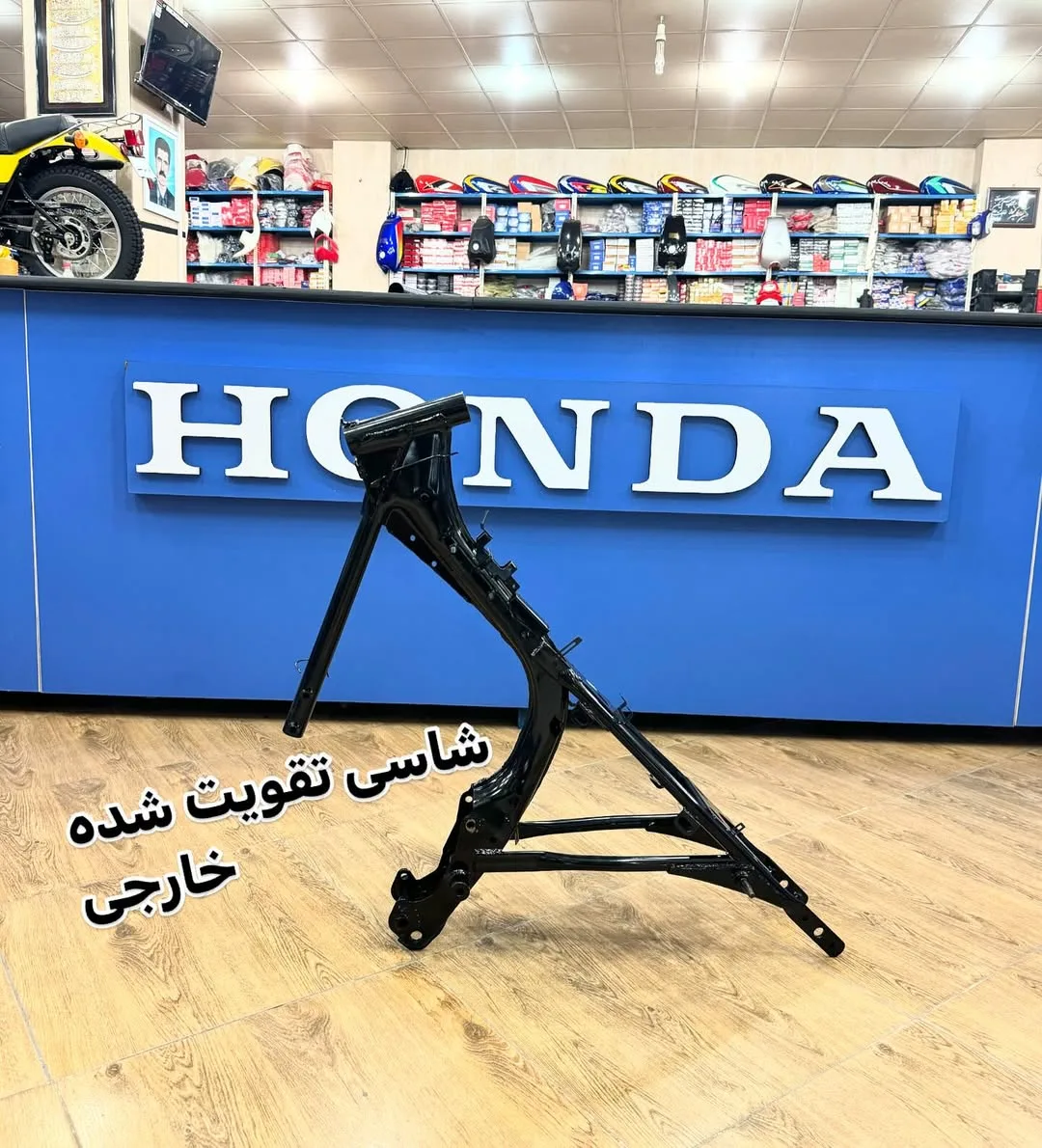 شاسی خارجی تقویتشده، رنگ مشکی، جنس فلز