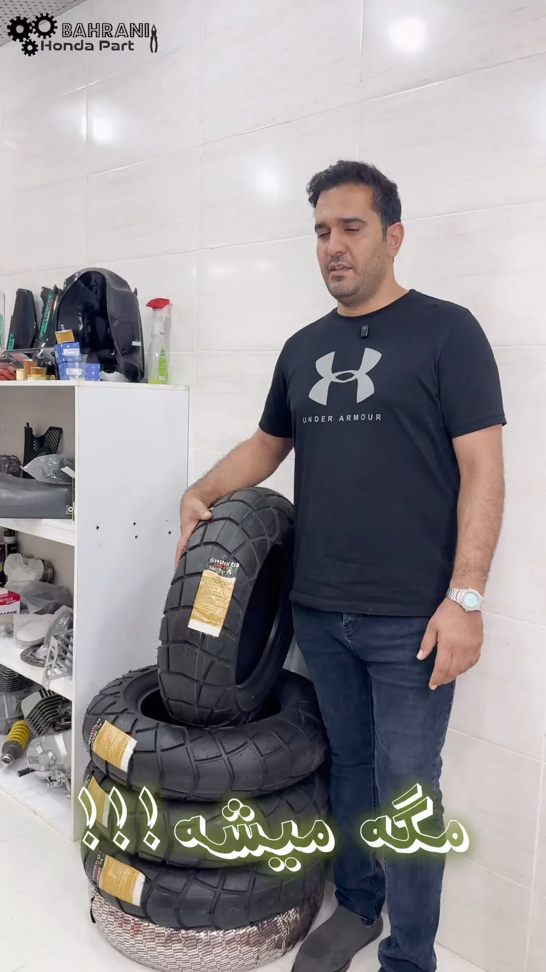 تایر عقب دایچی ۲۰۰