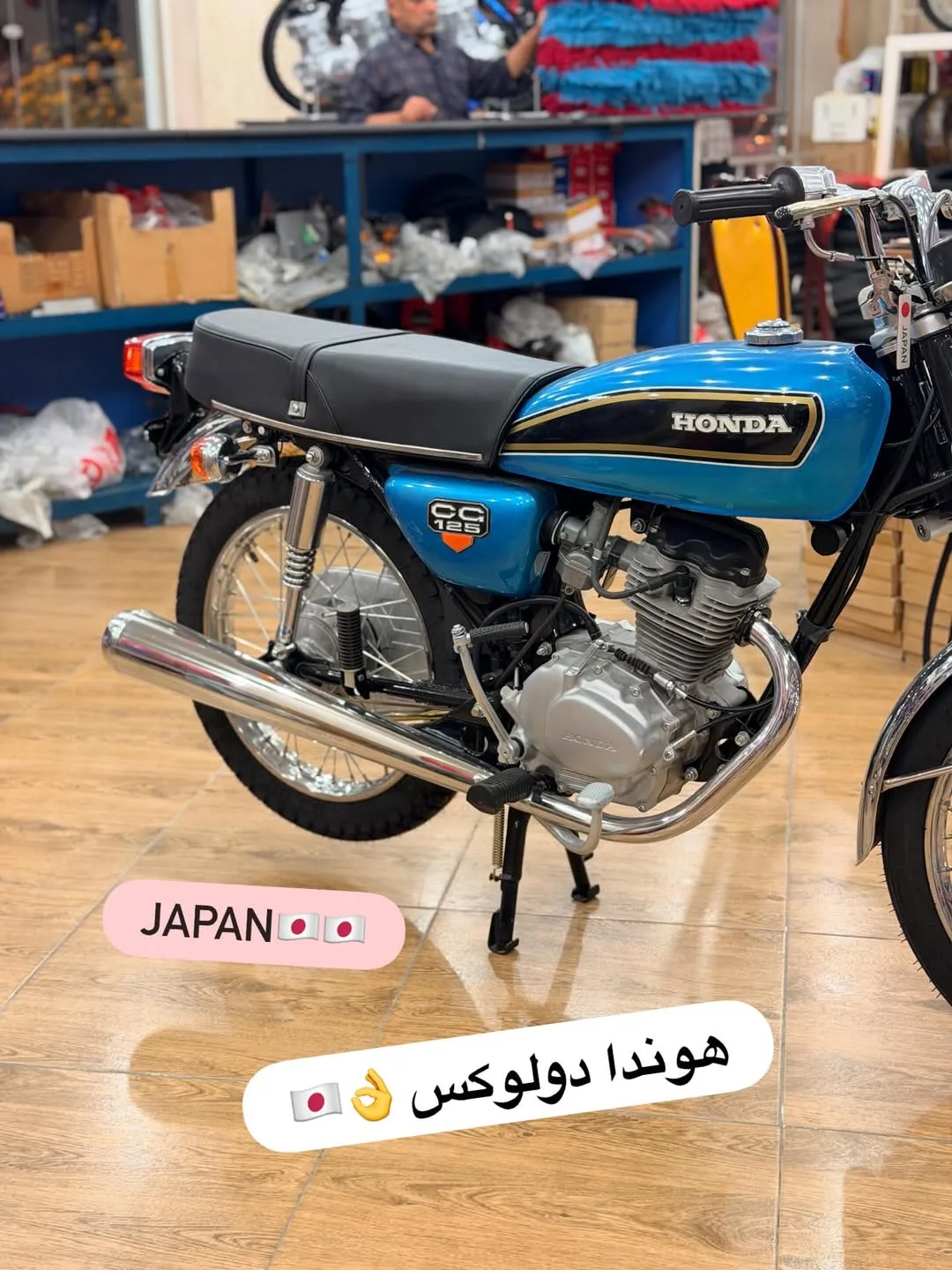 موتورسیکلت سی‌جی دولوکس هوندا، رنگ آبی، مشکی و نقره‌ای، جنس فلز، هوندا دولوکس
