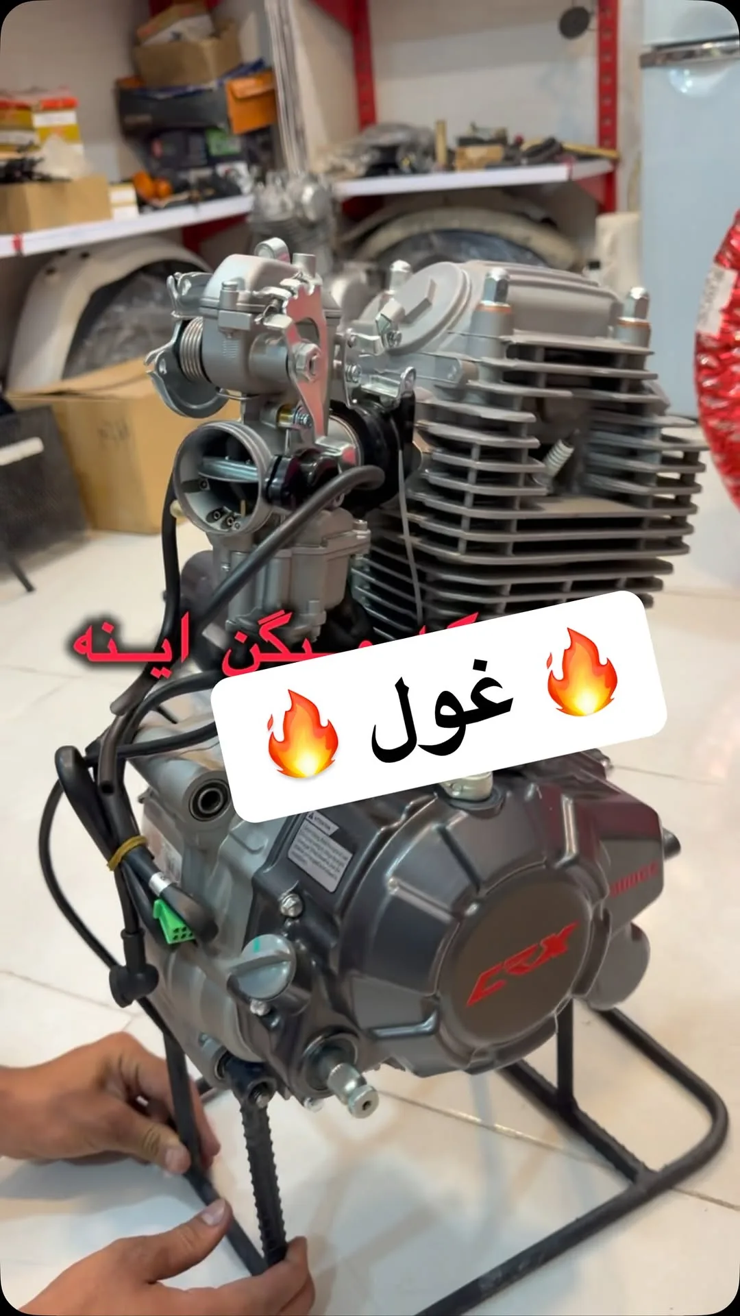 انجین ۳۰۰ سی سی ۲۳ اسب، رنگ خاکستری، جنس فلز، موتور سیکلت