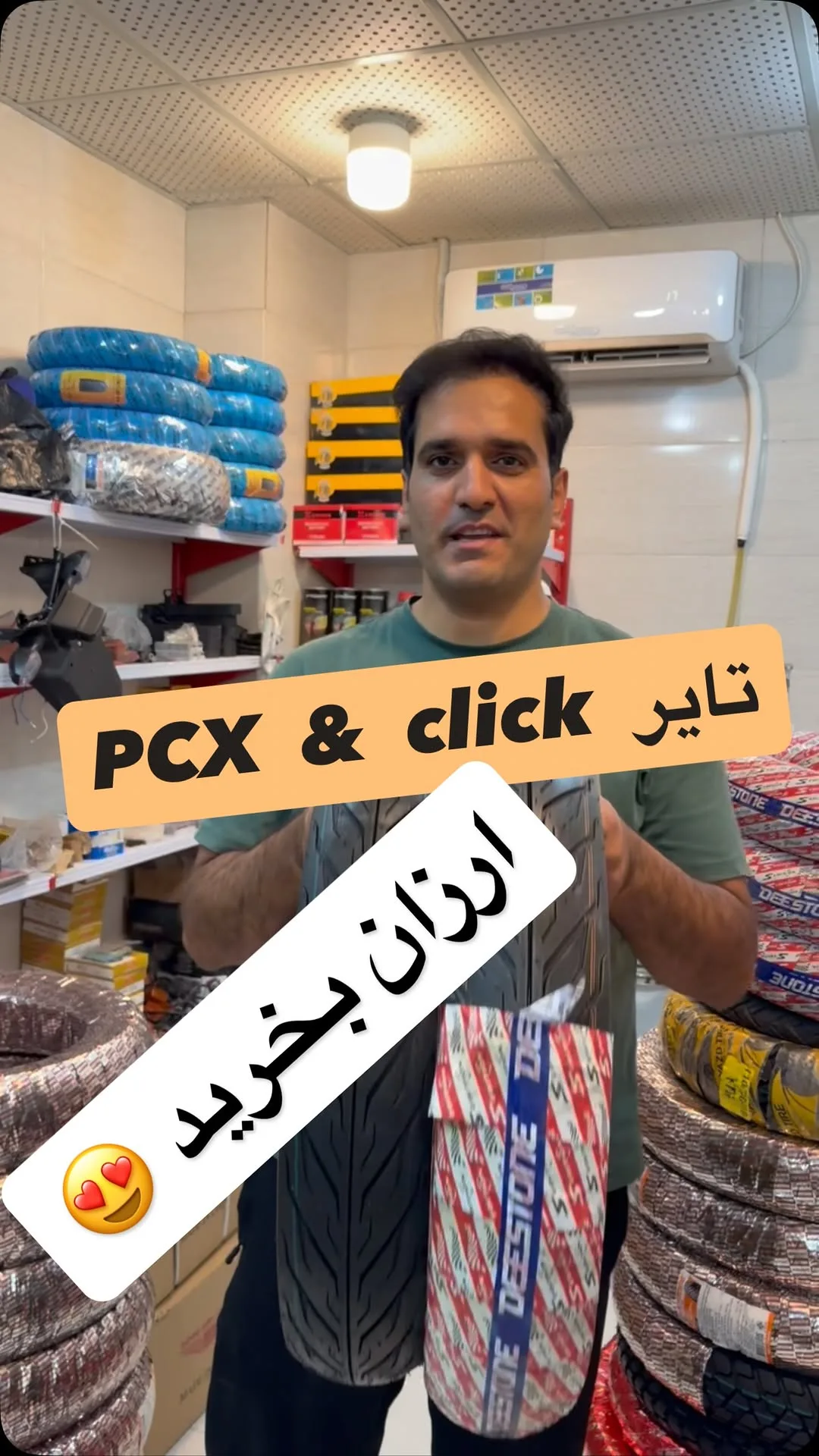 تایر موتورسیکلت ۱۴ اینچ دیستون، رنگ مشکی، جنس لاستیک، آج‌دار