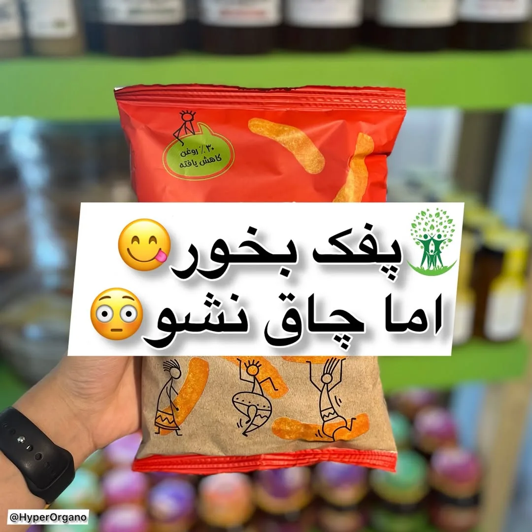 پفک کینوا کم روغن، رنگ قرمز و قهوه‌ای، جنس پلاستیک، بسته‌بندی کیسه‌ای