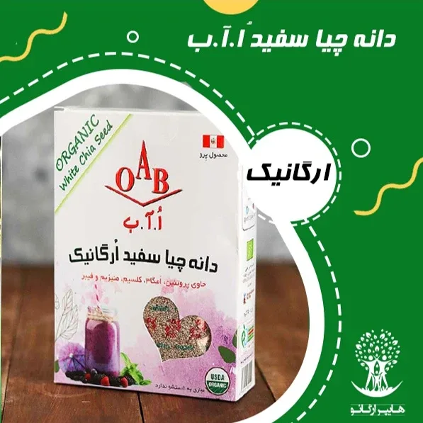 دانه چیا سفید OAB، رنگ قرمز
