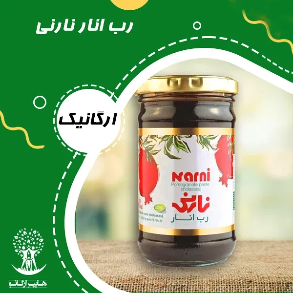 رب انار نارنی، رنگ قهوه‌ای، قرمز و طلایی، جنس شیشه، طرح گلدار