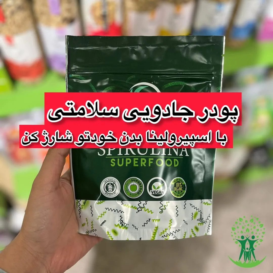 پودر اسپیرولینا، رنگ سبز و سفید، جنس پلاستیک، طرح هندسی، بسته‌بندی زیپ‌دار