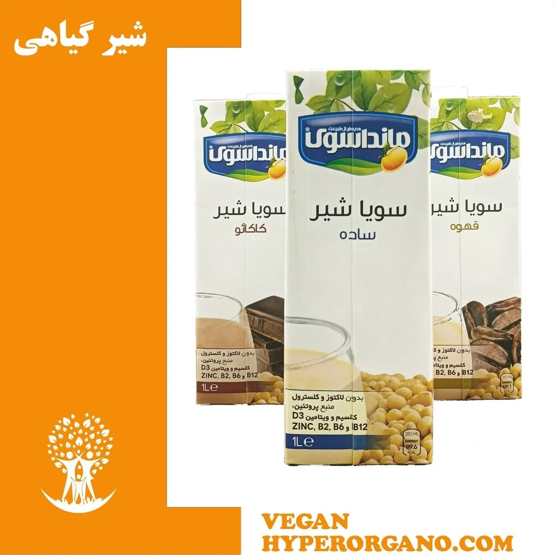 شیر سویا گیاهی مانداسون