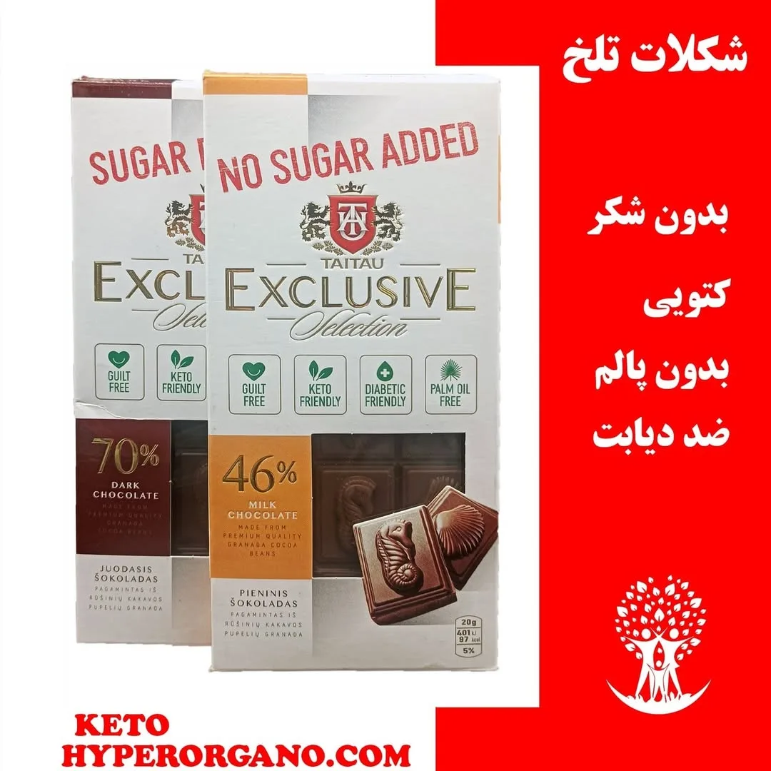 شکلات تلخ بدون شکر