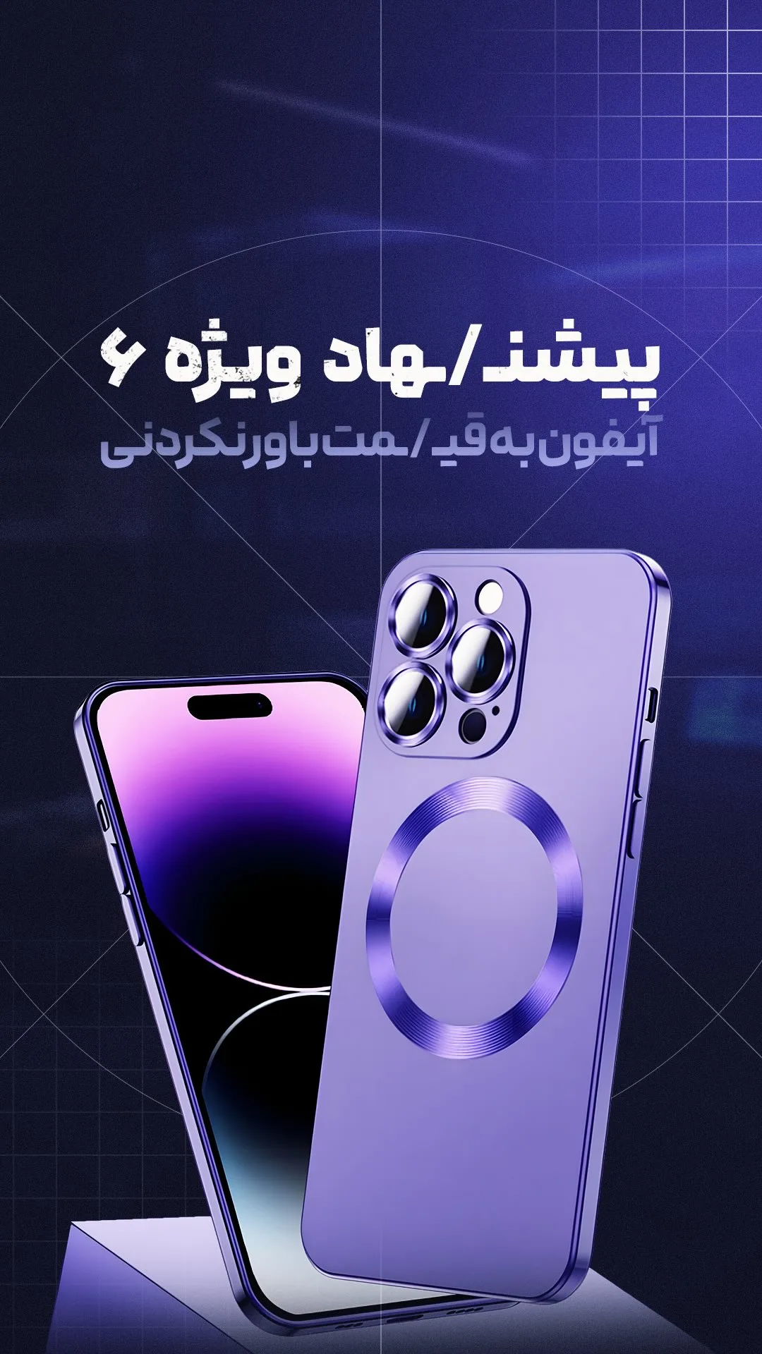 آیفون ایکس‌اس مکس ۶۴ گیگ دوسیم اپل