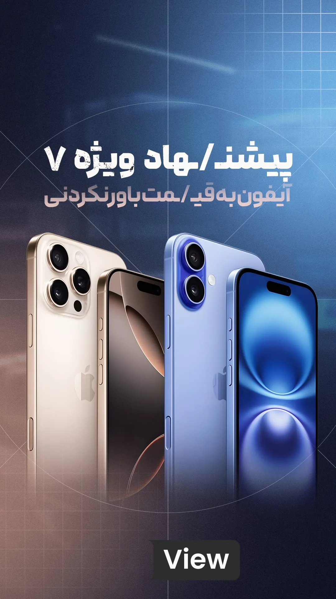 آیفون ۱۳ پرو ۱۲۸ گیگ دوسیم