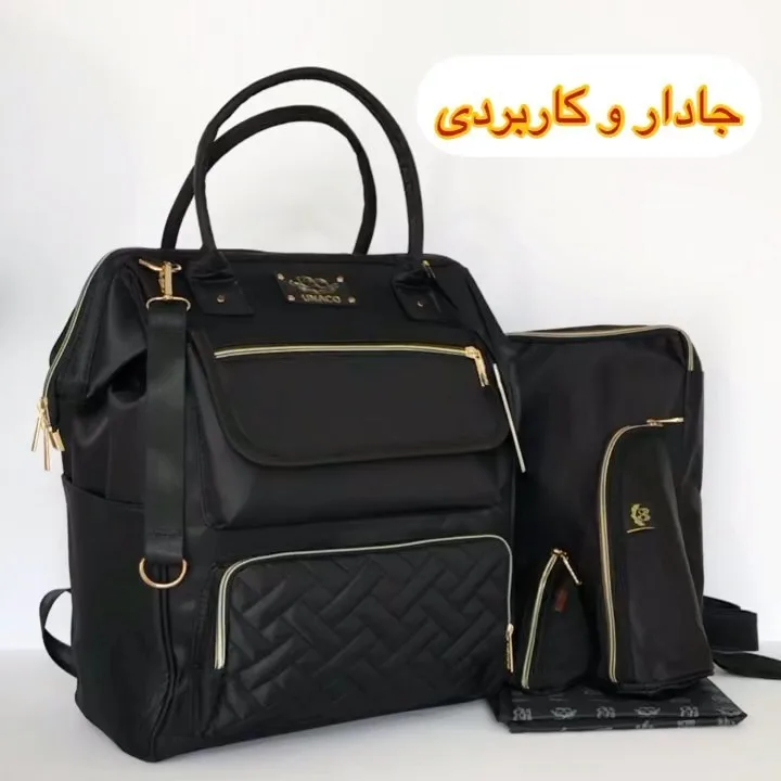 کوله پشتی لوازم نوزاد مدل مرسدس یوناکو، رنگ مشکی، جنس برزنت، ساک دستی و دوشی بزرگ