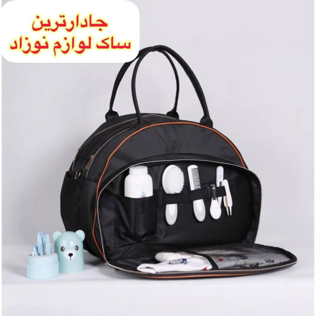 ساک لوازم نوزاد، رنگ مشکی، جنس برزنت، ساک دستی و دوشی