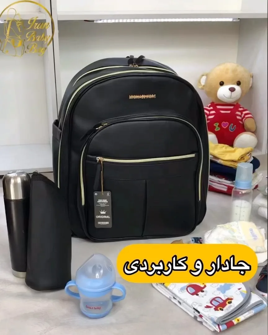 کوله پشتی لوازم نوزاد چرم مدل کاترین مایکل کورس، رنگ مشکی