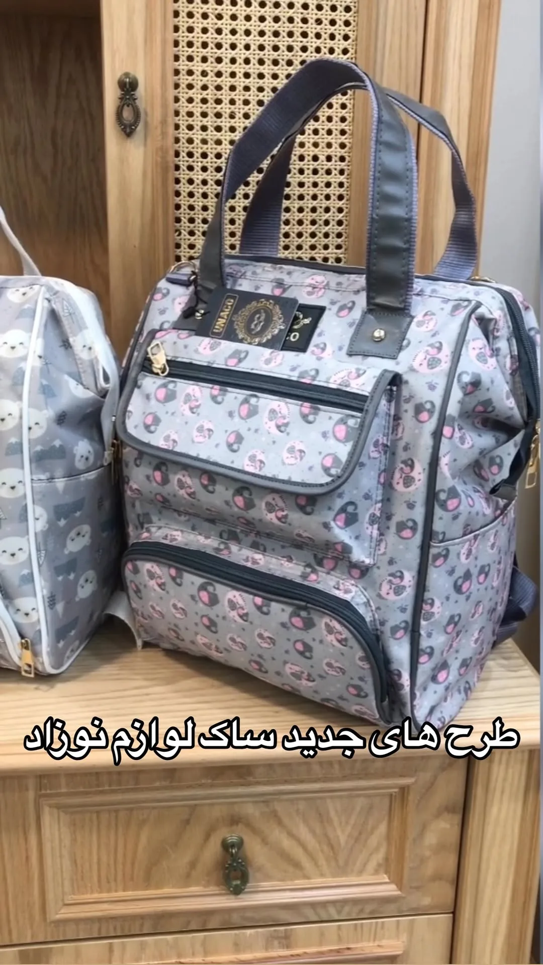 کوله پشتی لوازم نوزاد عروسکی