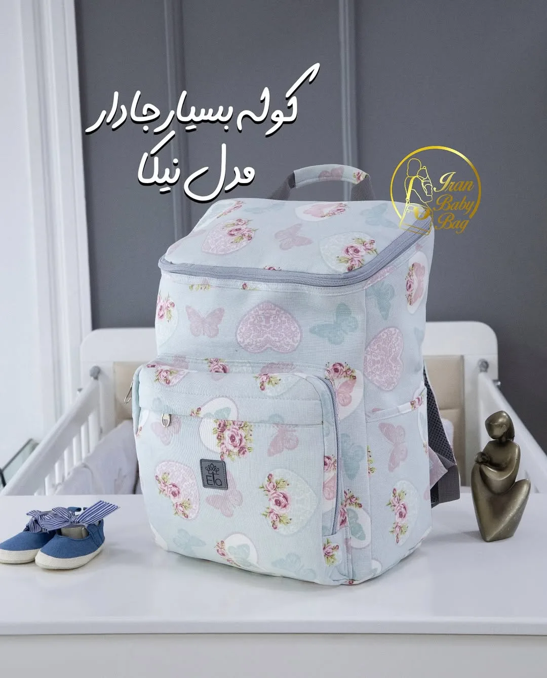 کوله نوزادی جادار مدل نیکا ال اله
