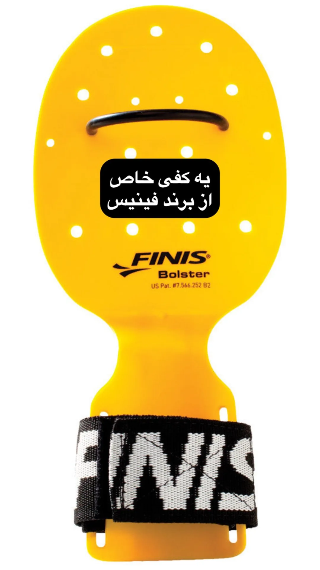 کفی شنا Bolster Paddle فینیس، رنگ زرد و مشکی، جنس پلاستیک، کف دست شنا سوراخ‌دار