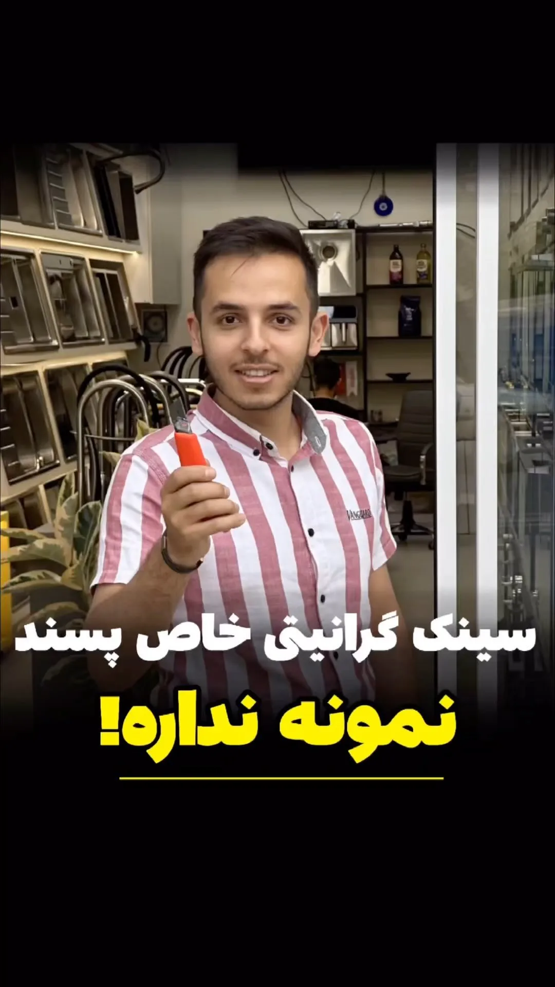 سینک گرانیتی زیرکار بلانکو