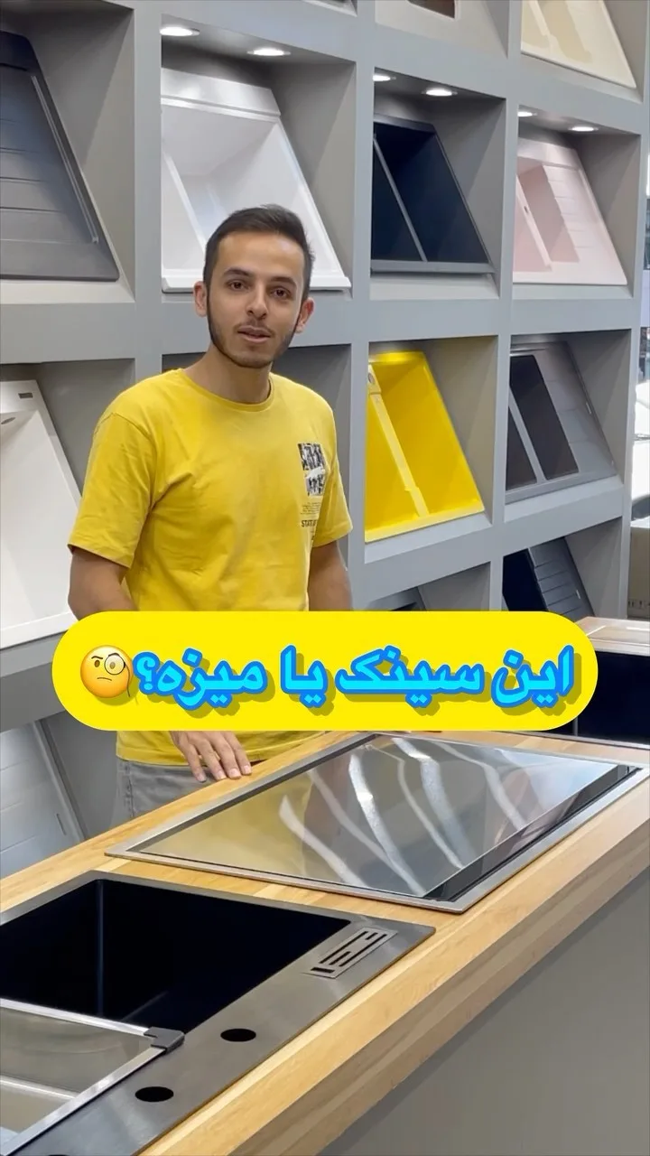 سینک درب‌دار، رنگ نقره‌ای، جنس استیل، توکار، مستطیلی