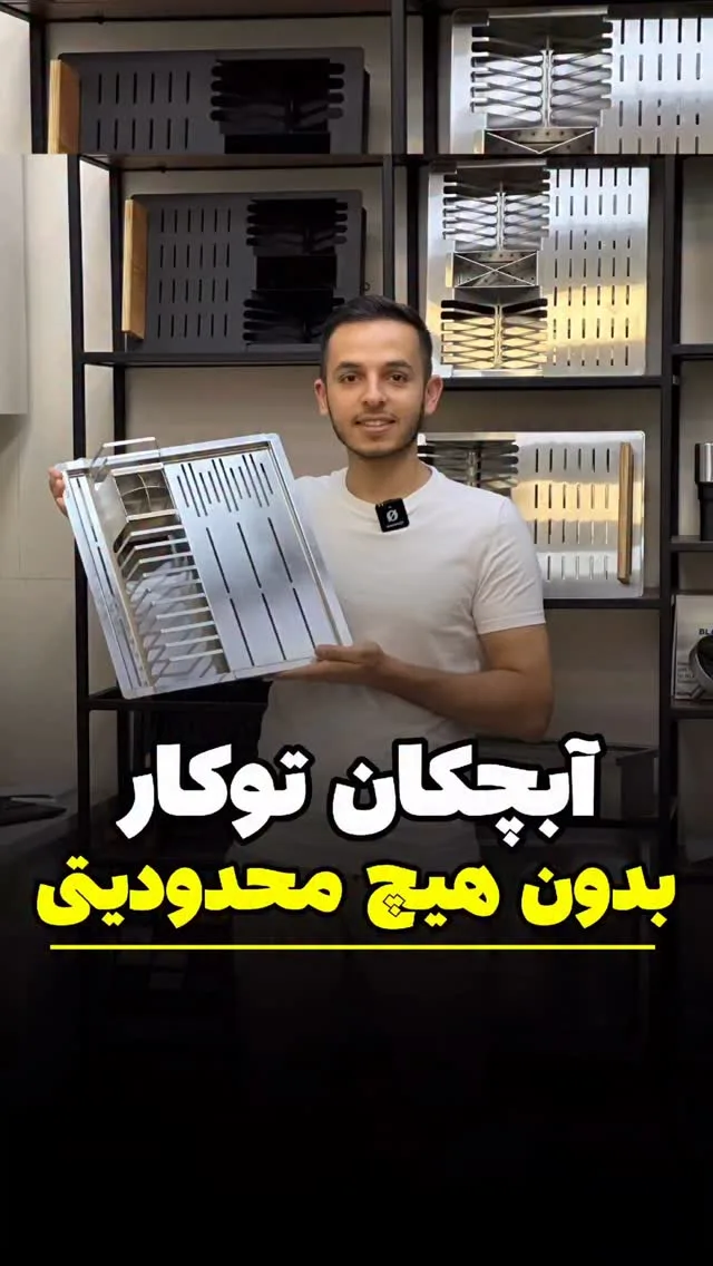 آبچکان توکار، رنگ استیل، جنس فلز