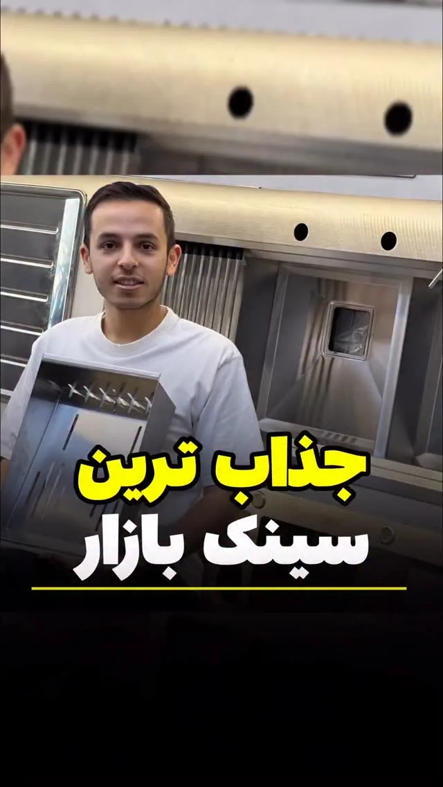 سینک دستساز زاویه‌دار دولگن، رنگ نقره‌ای، جنس استیل، توکار، مستطیلی