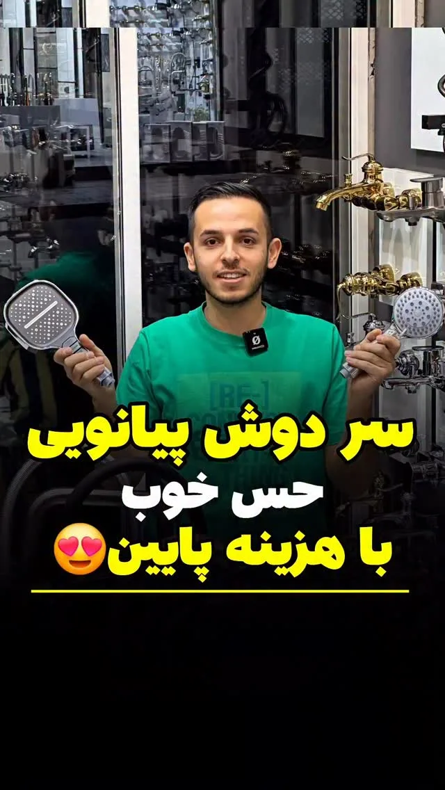 سردوش پیانویی سه‌حالته، رنگ نقره‌ای، جنس فلز، دستی، گرد