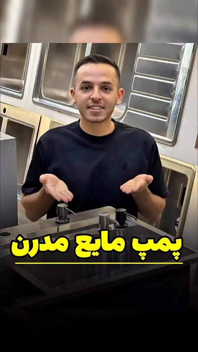 پمپ مایع ظرفشویی توکار، رنگ مشکی و استیل، جنس پلاستیک و استیل، پمپ مایع دستشویی