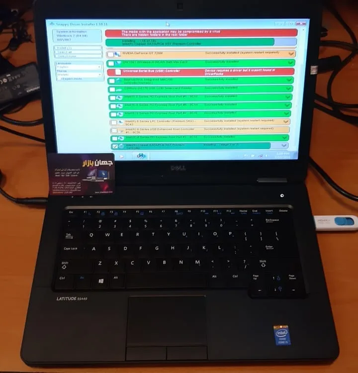 لپ‌تاپ دل Latitude E5440 core i5