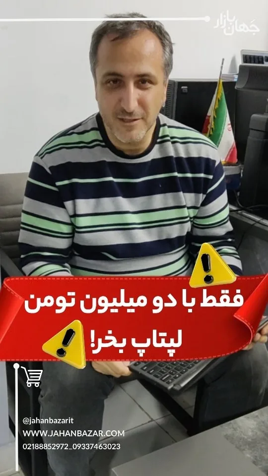 لپ‌تاپ کروم‌بوک ۱۱، رنگ مشکی