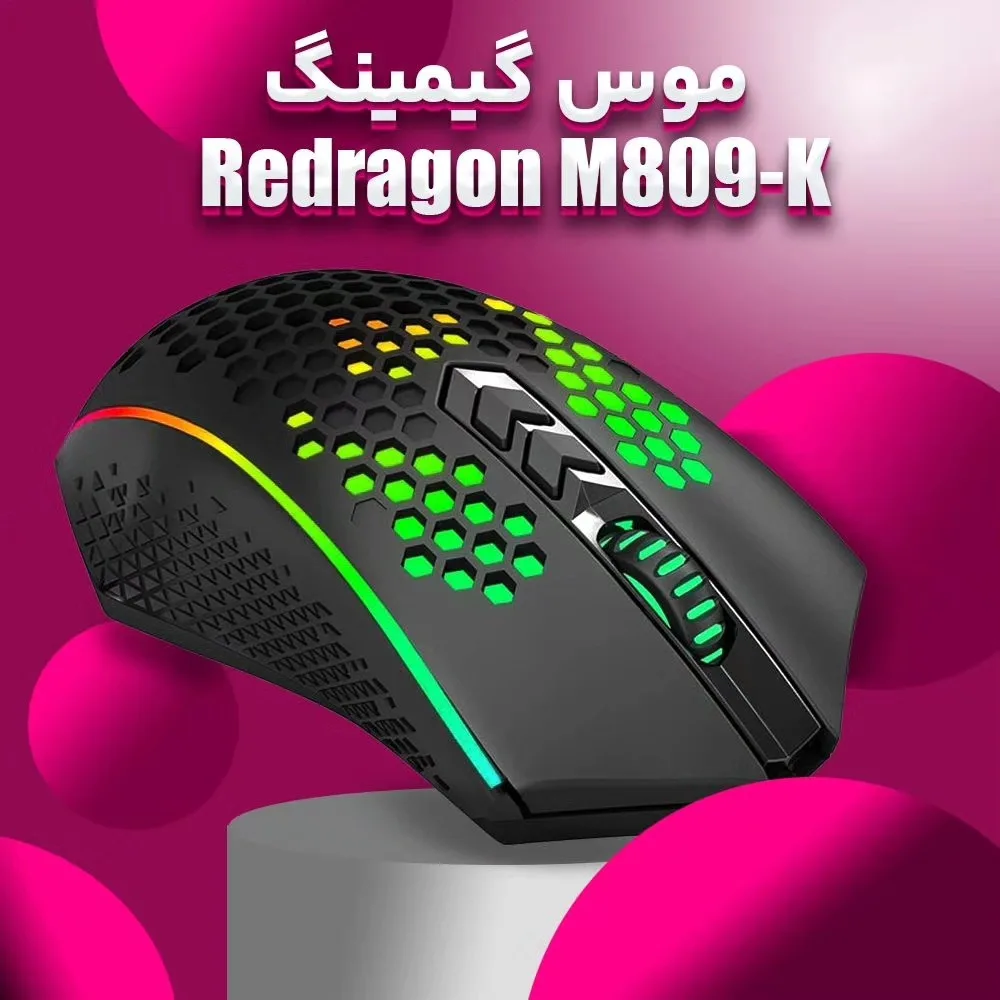 موس گیمینگ M809-K ردراگون، رنگ مشکی و سبز، جنس پلاستیک، طرح هندسی، ارگونومیک، سیمی