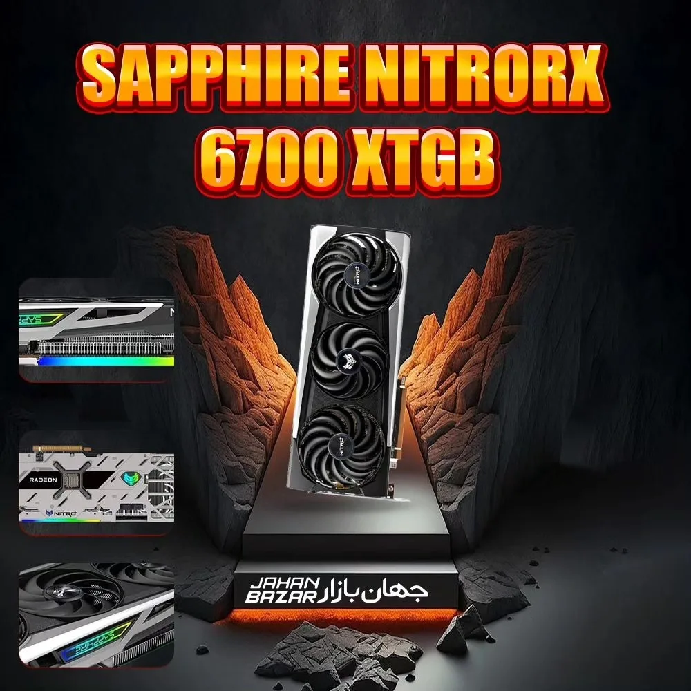 کارت گرافیک استوک Nitro+ RX 6700 XT سافایر، رنگ سفید و مشکی، مستطیلی