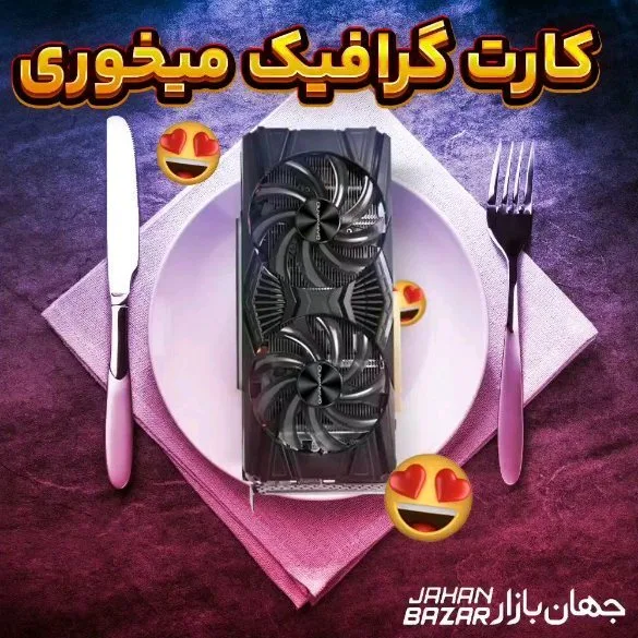 کارت گرافیک GTX 1660 Super Ghost ۶ گیگ گینوارد، رنگ مشکی، سفید و نقره‌ای، جنس فلز، قطعه سخت‌افزاری کامپیوتر