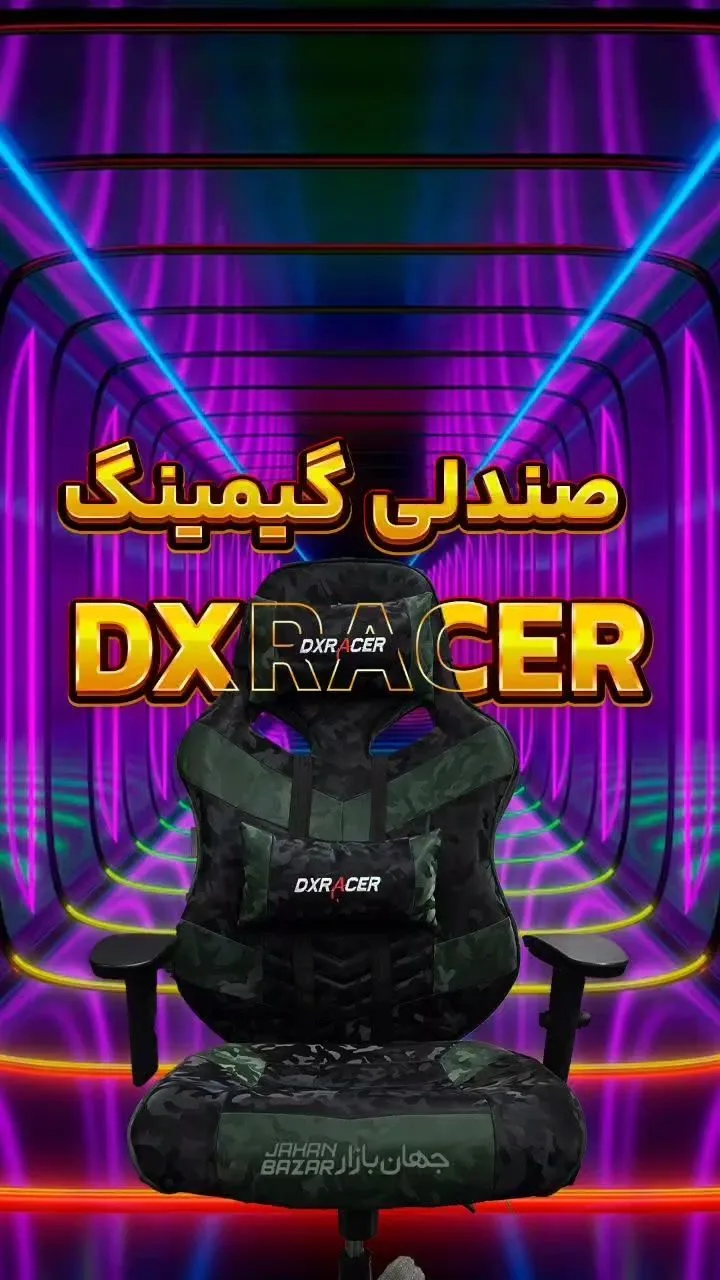 صندلی گیمینگ، رنگ سبز ارتشی و مشکی، ارگونومیک، پشتی بلند