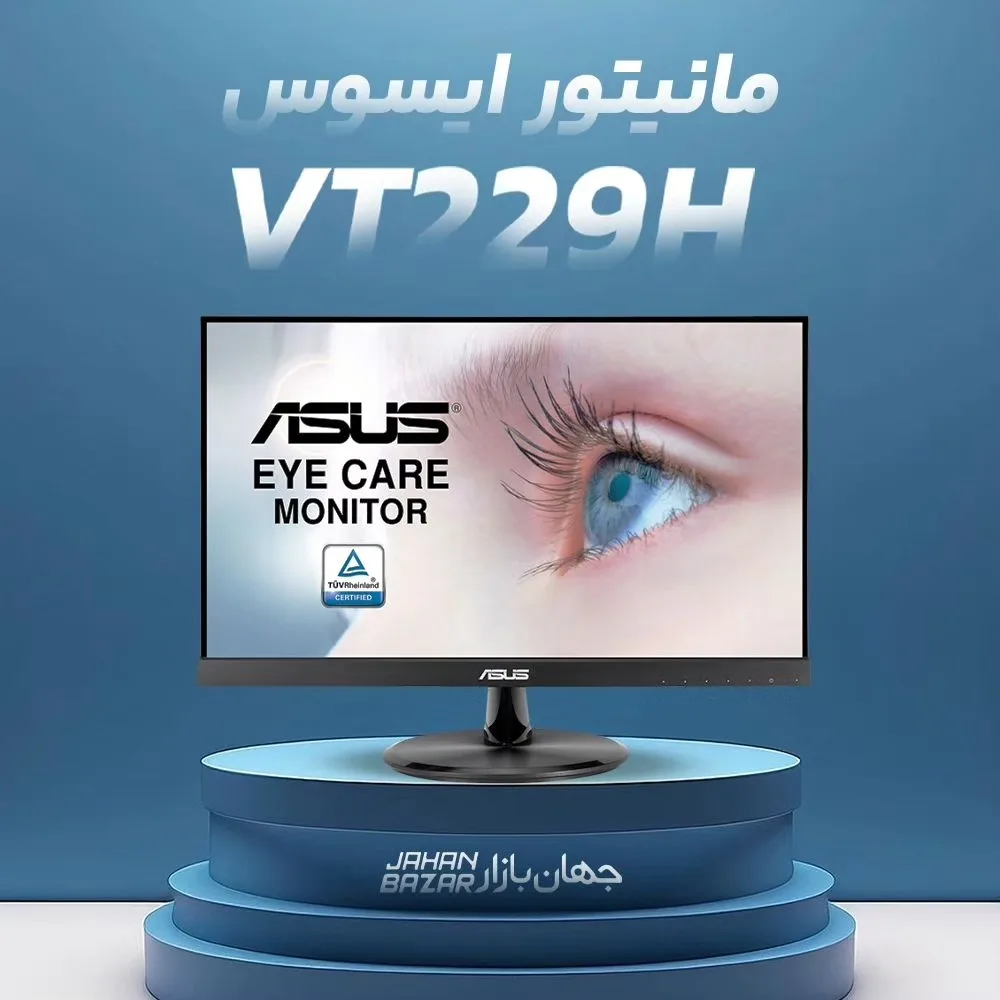 مانیتور VT229H ایسوس، رنگ مشکی و آبی، جنس پلاستیک، مانیتور تخت رومیزی