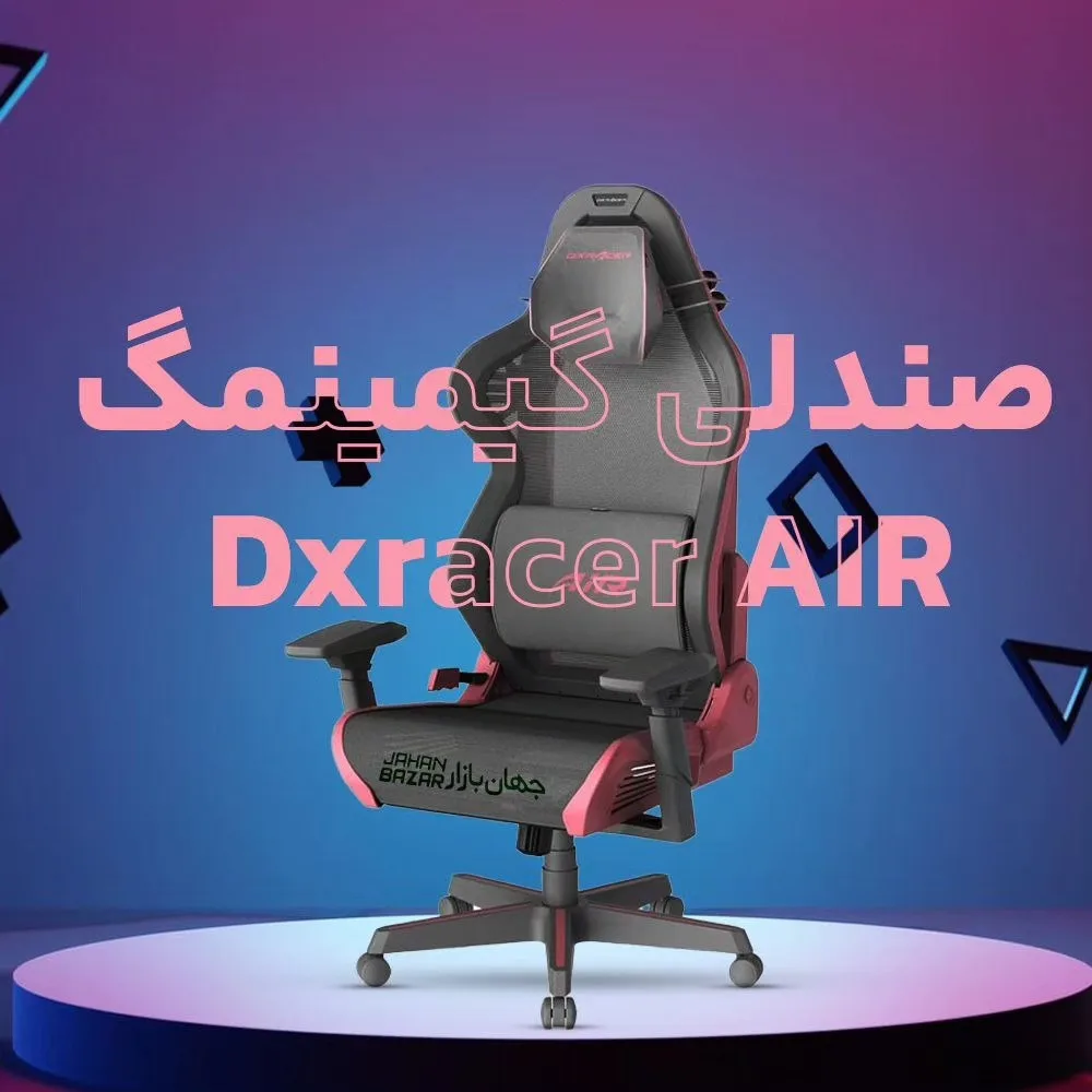 صندلی گیمینگ Air Series صورتی و طوسی دی ایکس ریسر، رنگ خاکستری، جنس چرم و پلاستیک، چرخدار