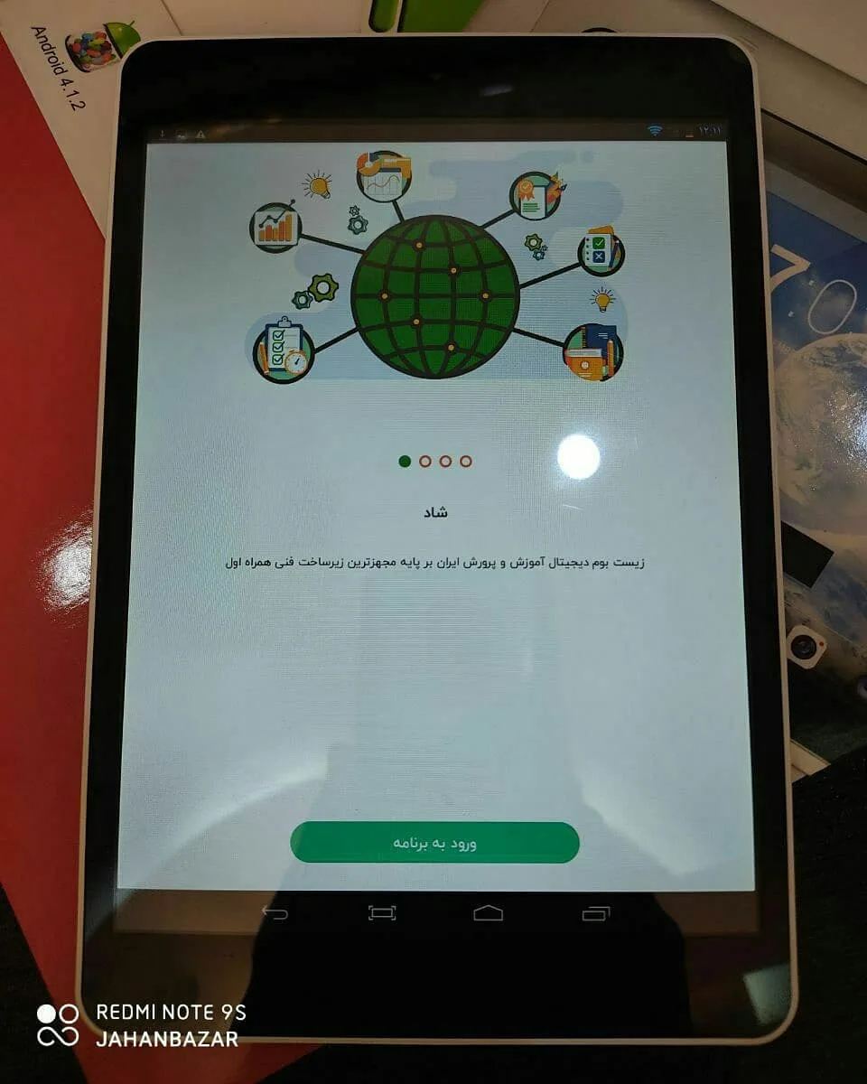 تبلت اندرویدی پروگرس L001 PROGRESS، رنگ مشکی و سفید، جنس پلاستیک و شیشه، صفحه لمسی