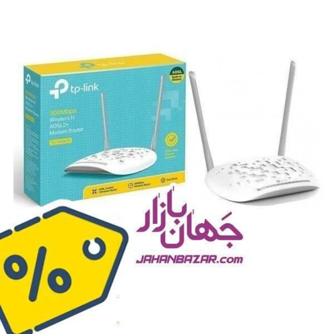 مودم تی‌پی‌لینک 8961 TP-Link