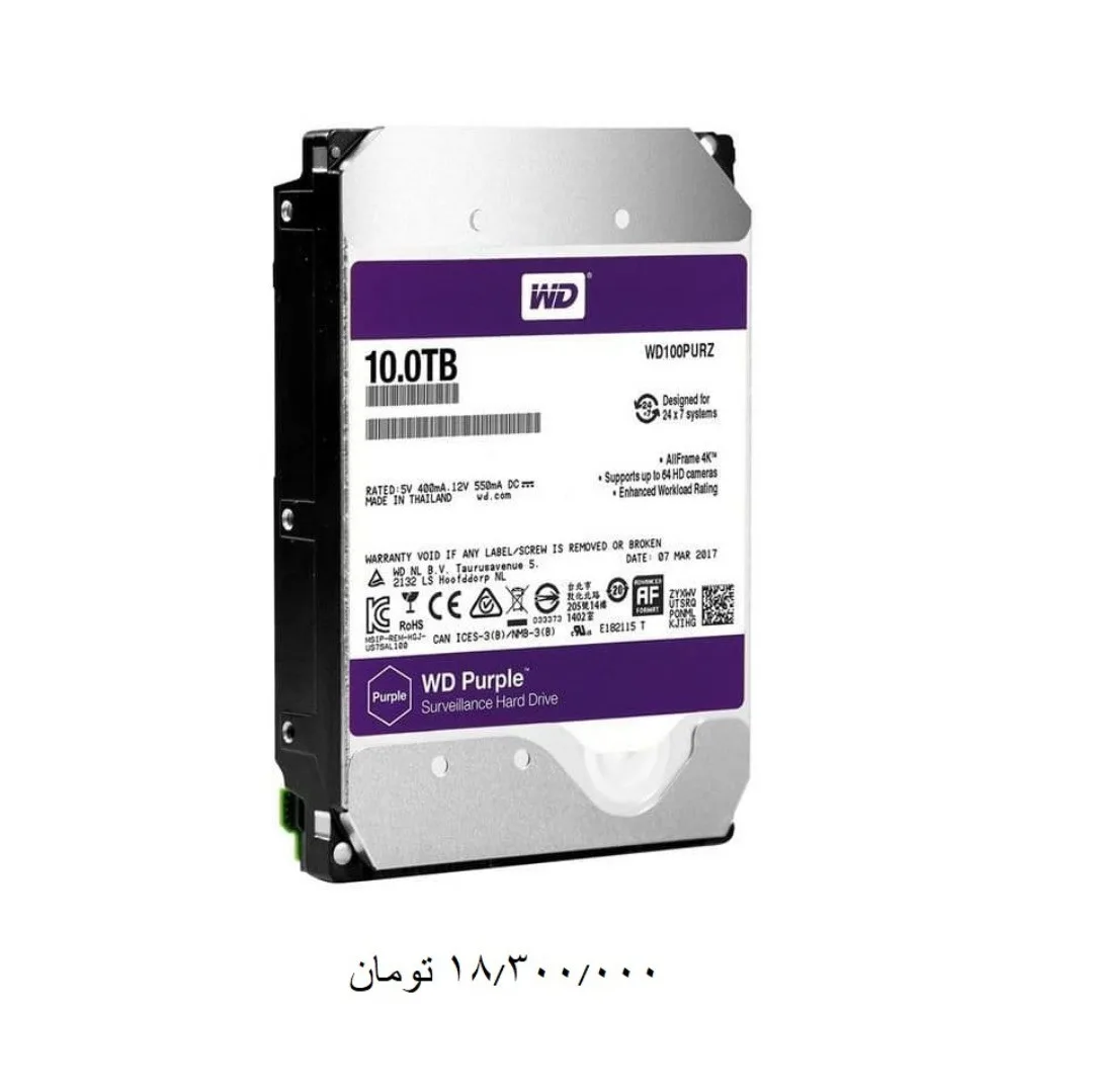 هارد وسترن دیجیتال Purple ۱۰ ترابایت، رنگ بنفش، نقره‌ای و مشکی، جنس پلاستیک و فلز، هارد ۳.۵ اینچ