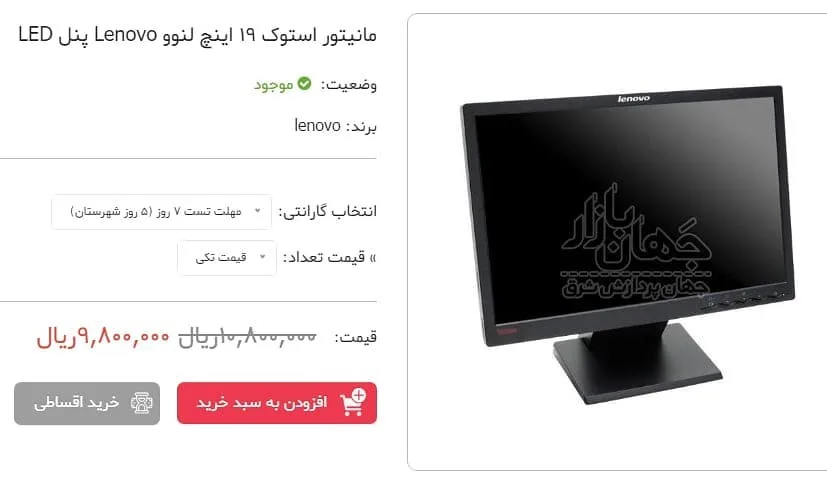 مانیتور لنوو ۱۹ اینچ استوک، رنگ مشکی، جنس پلاستیک، تخت، پایه دار