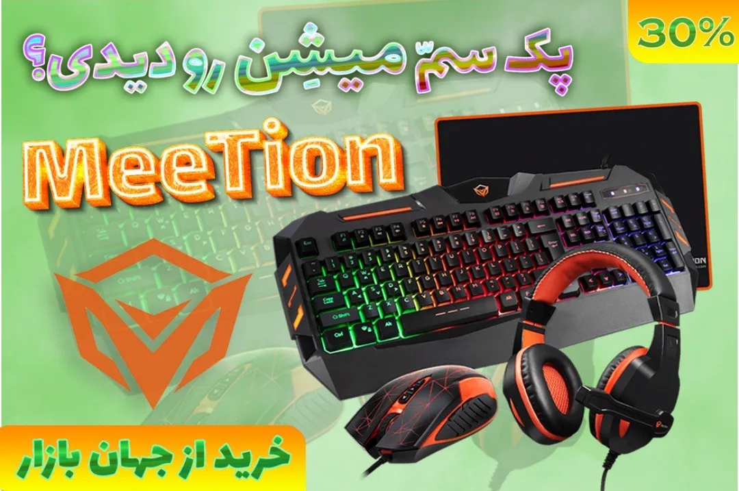 باندل گیمینگ میشن C500