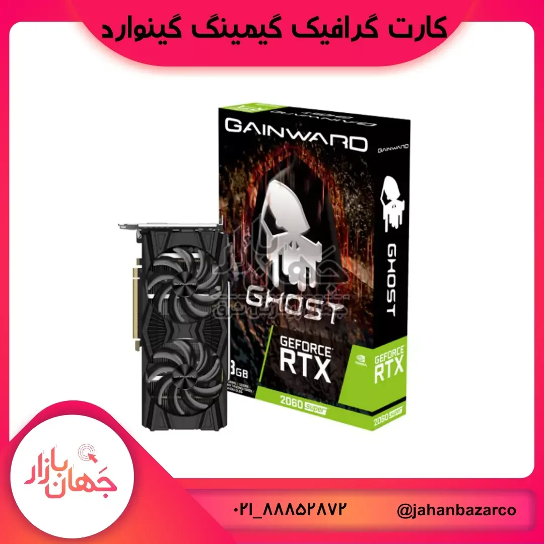 کارت گرافیک RTX 2060 Super Ghost گینوارد