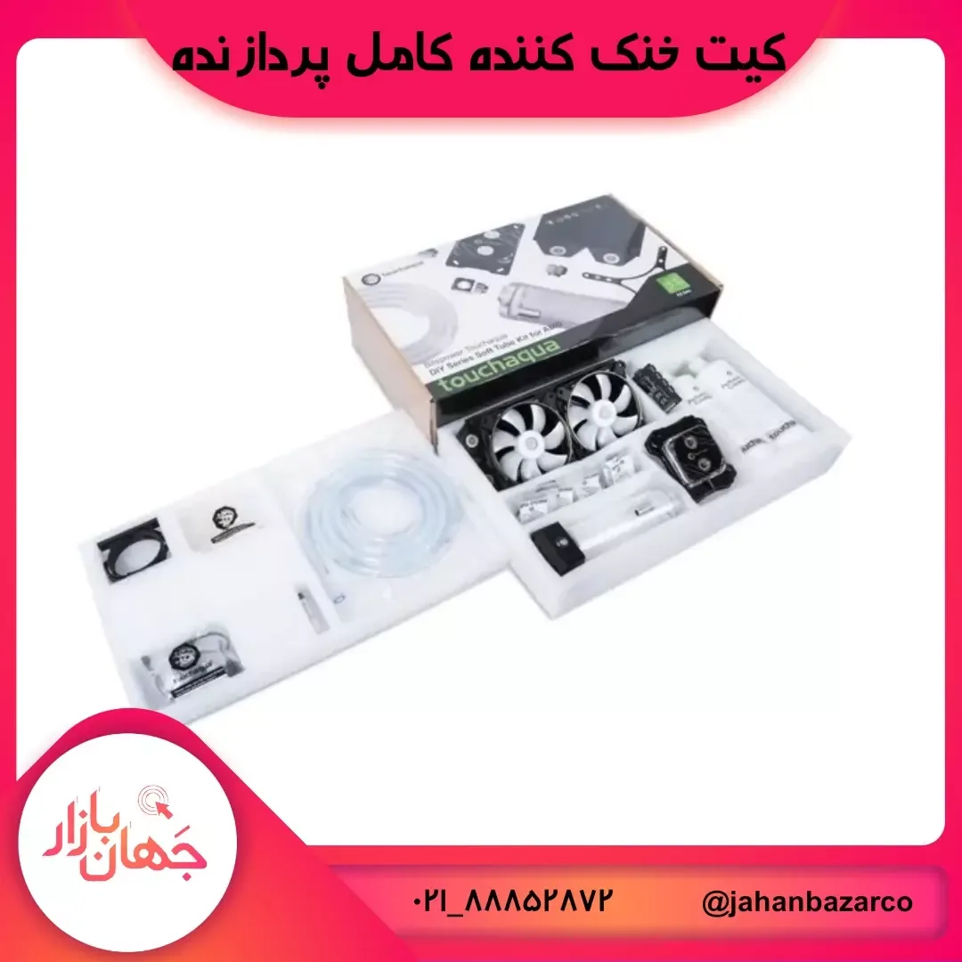 کیت خنک کننده پردازنده Bitspower Touchaqua، رنگ سفید، مشکی و شفاف، جنس پلاستیک و فلز، جعبه‌ای با قطعات مجزا