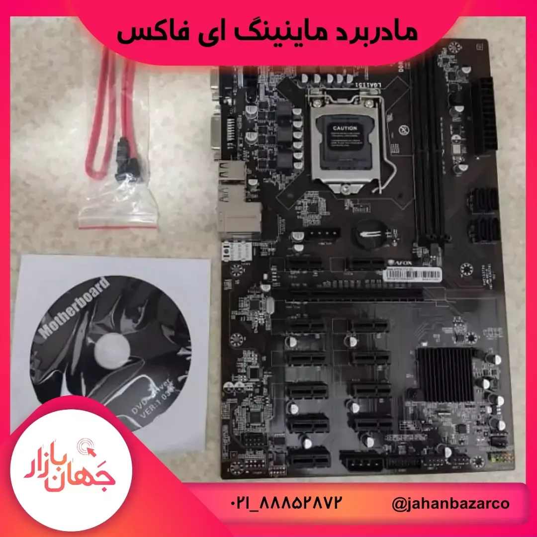 مادربرد ماینینگ AFB250-BTC12EX ای‌فاکس، رنگ مشکی، جنس فلز و پلاستیک