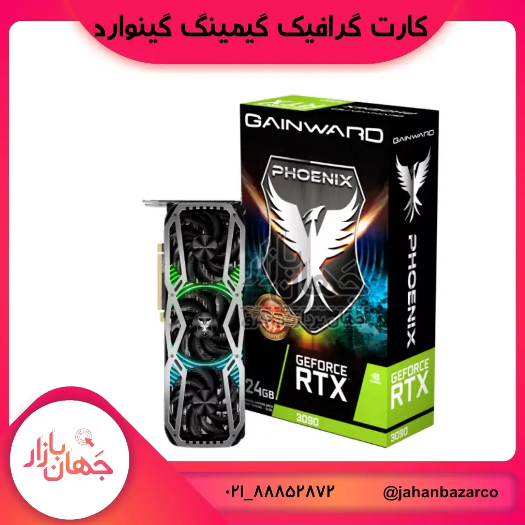 کارت گرافیک GeForce RTX 3090 Phoenix ۲۴ گیگ گینوارد