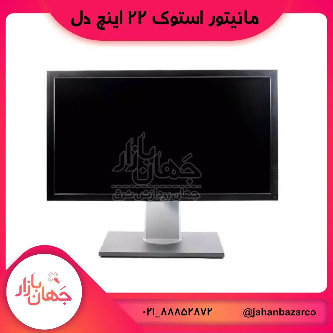 مانیتور ۲۲ اینچ P2211HT دل، رنگ مشکی و نقرهای