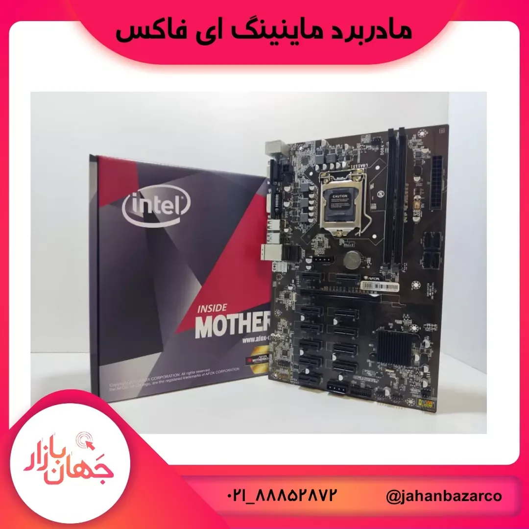 مادربرد ماینینگ AFB250-BTC ای‌فاکس، رنگ مشکی، جنس فلز و پلاستیک، ATX