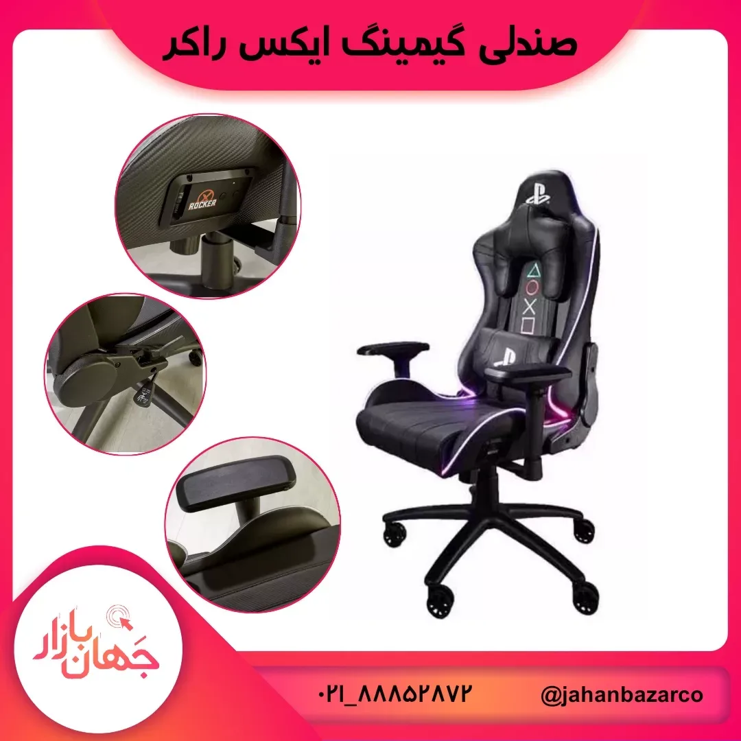 صندلی گیمینگ Amarok Neo LED ایکسراکر