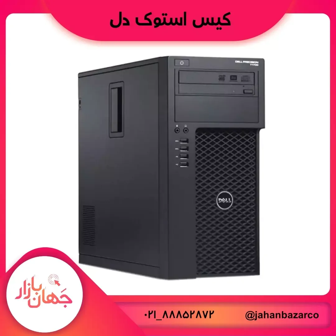 کیس استوک Precision T1700 دل، رنگ مشکی، جنس فلز و پلاستیک، کیس کامپیوتر مینی‌تاور