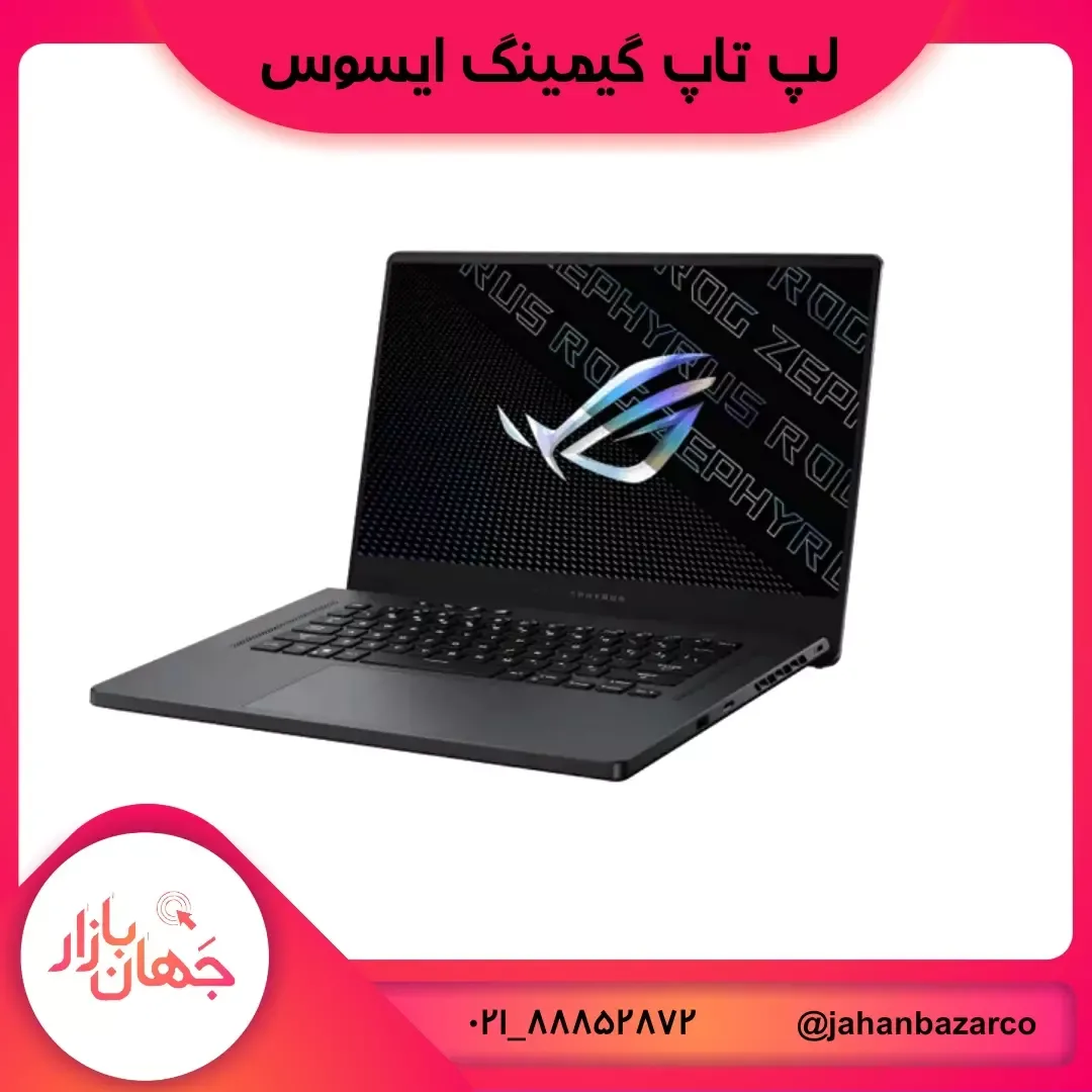لپ‌تاپ گیمینگ ROG Zephyrus G15 ایسوس، رنگ مشکی