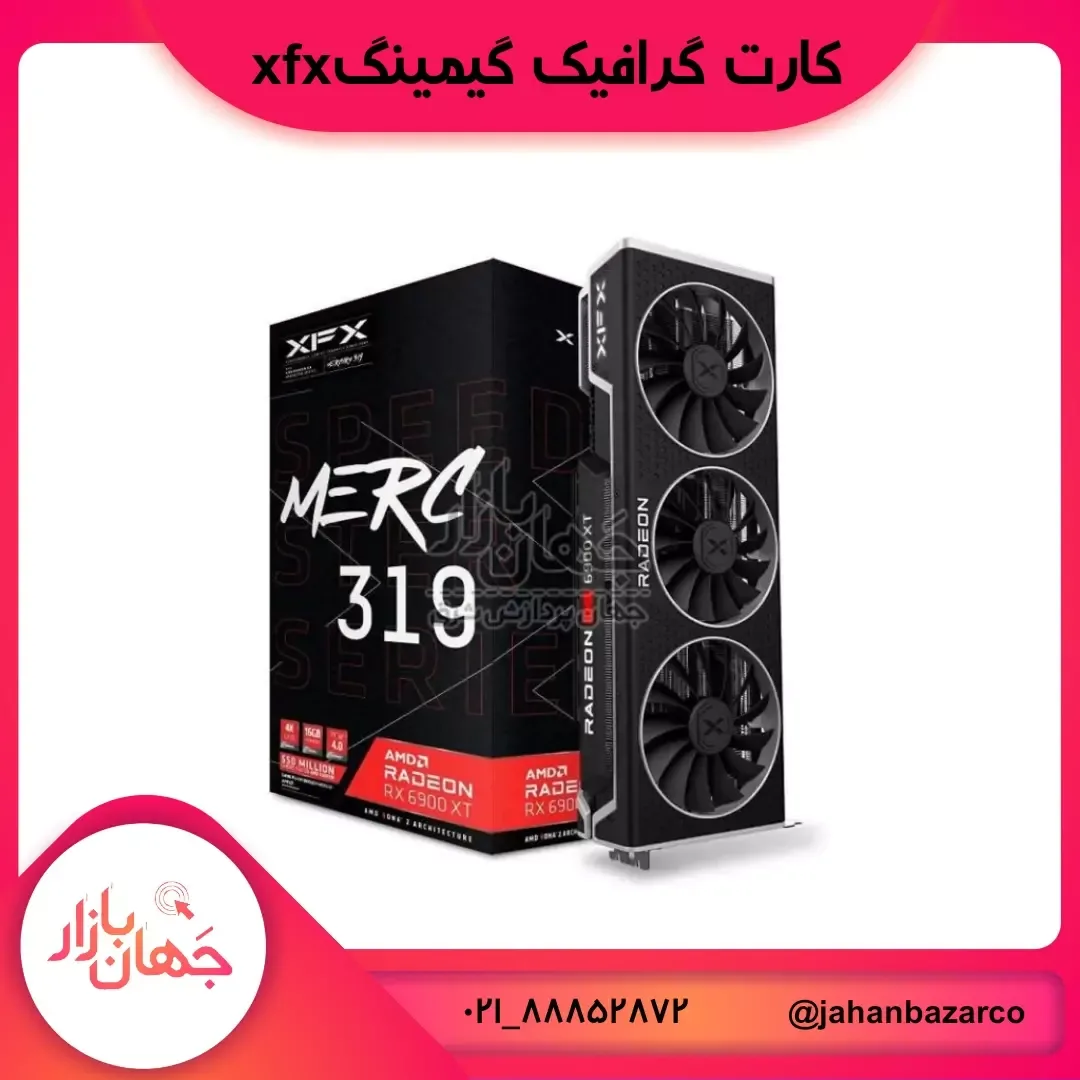 کارت گرافیک XFX Radeon RX 6900 XT